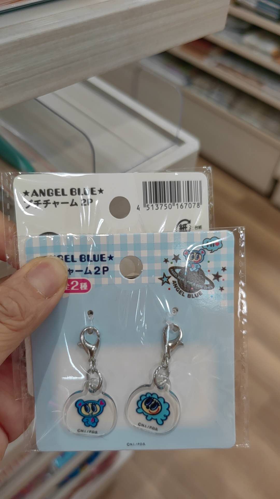 ANGLL BLUE 蓝色猴子两个装 钥匙扣