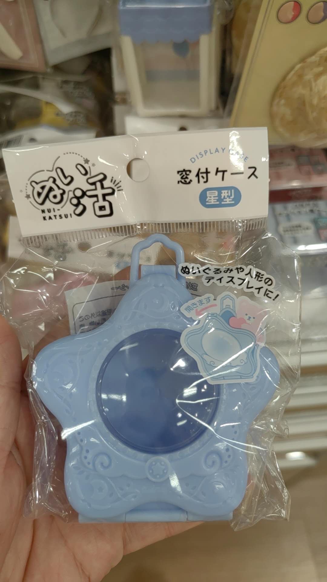 0714星星收纳盒子 蓝色