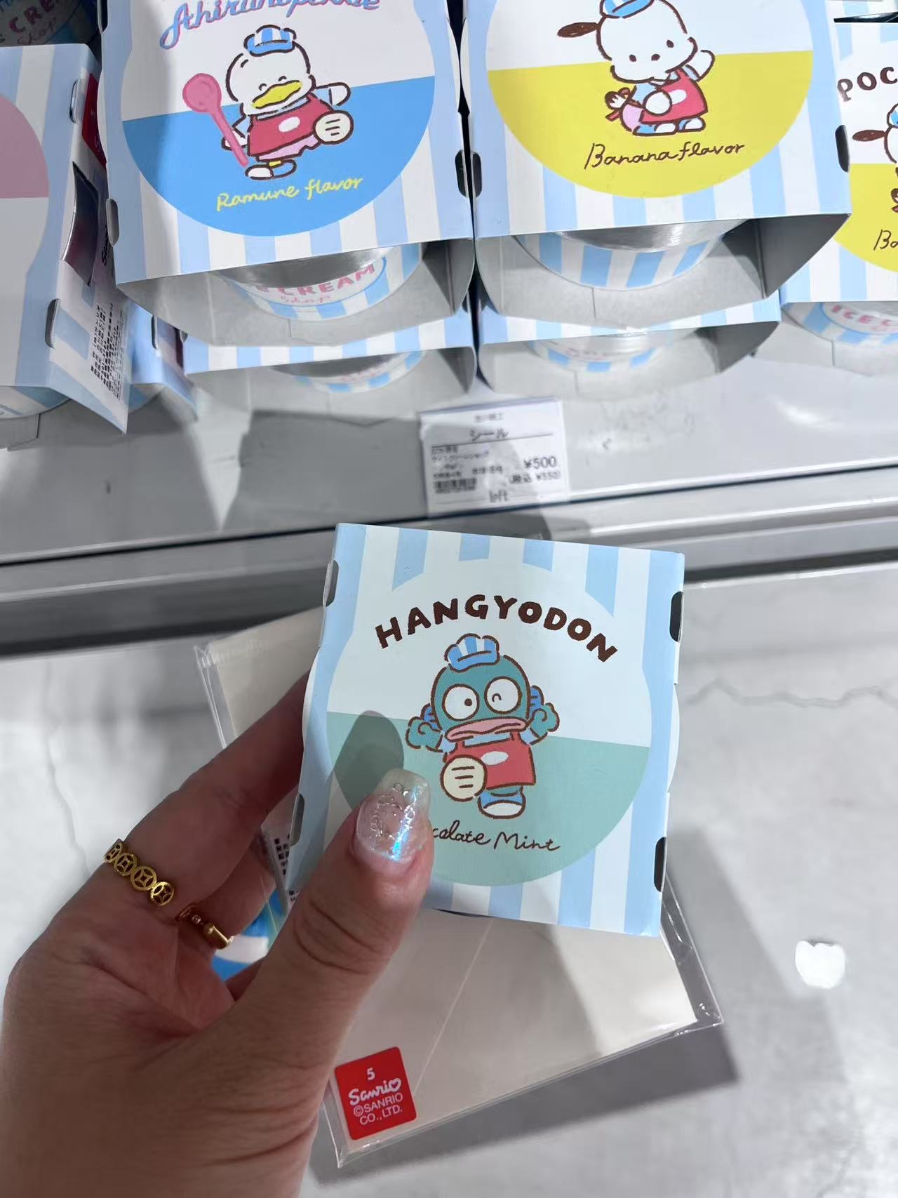 0714丑鱼图案 冰淇淋杯便签纸