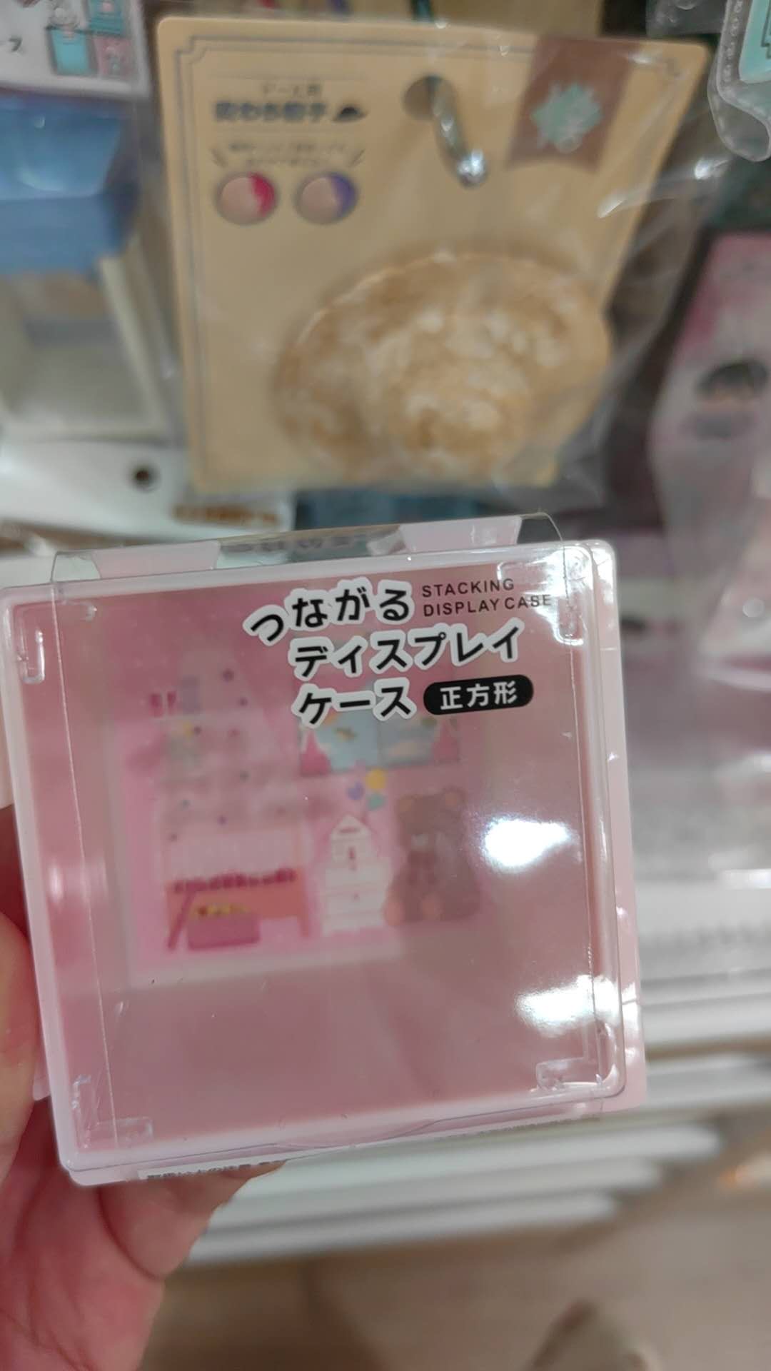 粉色 方形收纳盒