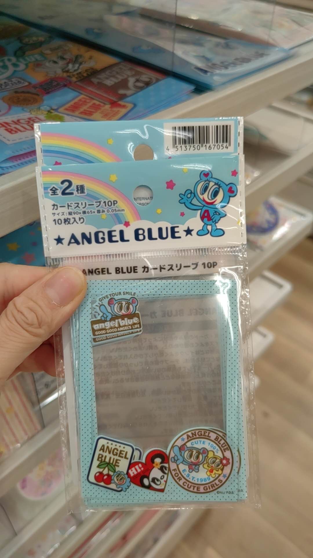 0714ANGLL BLUE 蓝色边 透明彩虹图案 透明袋