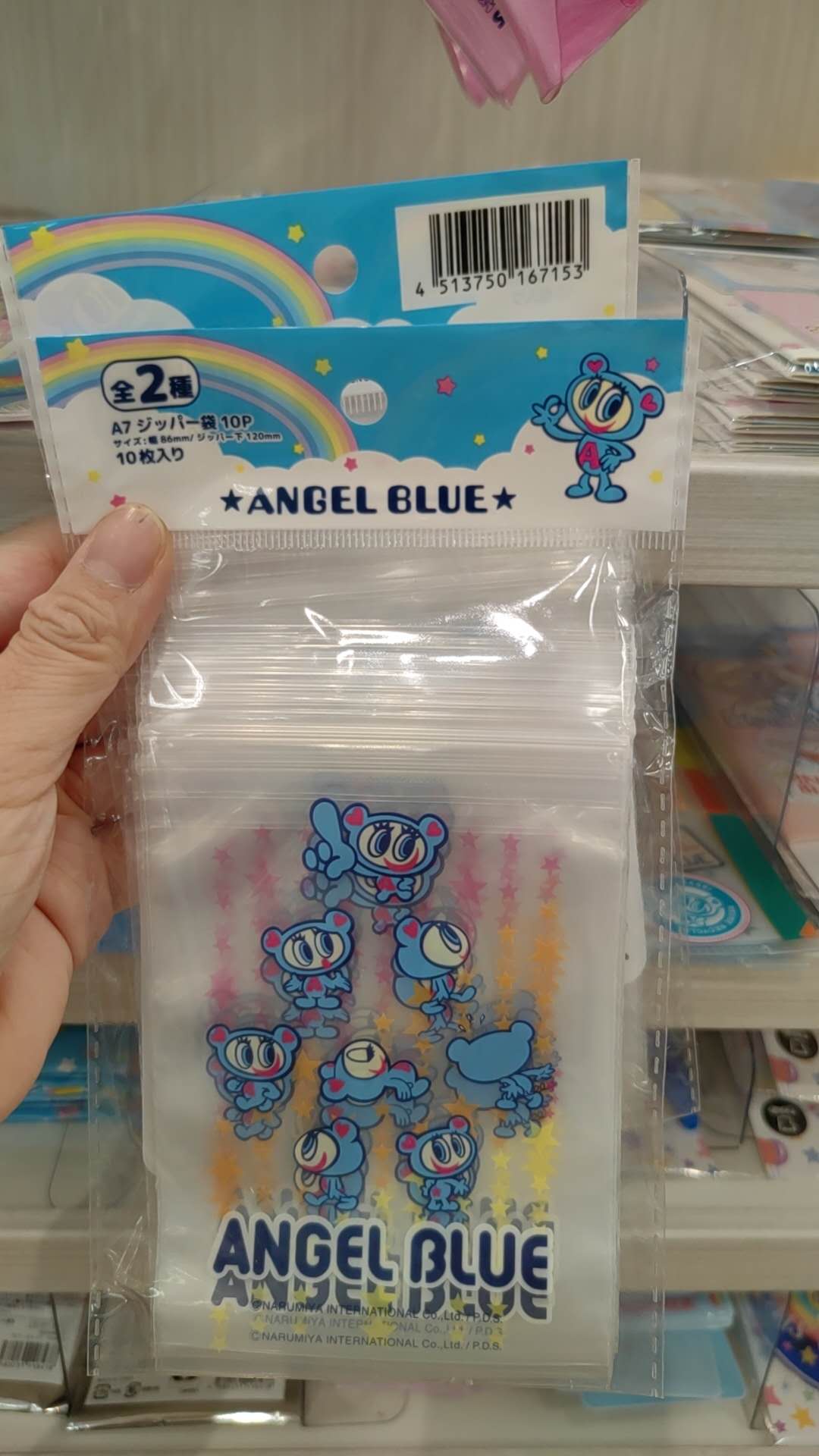 Angel blue  蓝猴子 密封袋