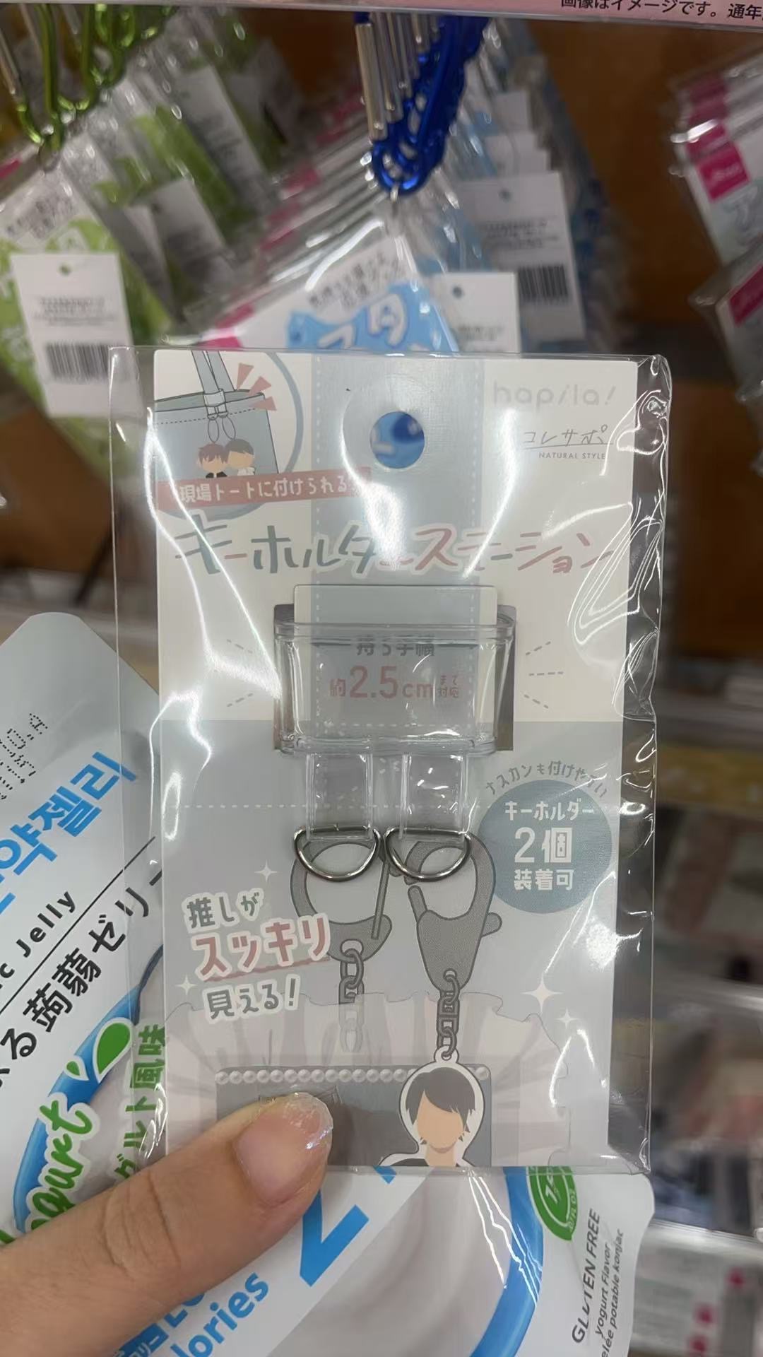 钥匙扣 据说用了它娃不会转来转去了