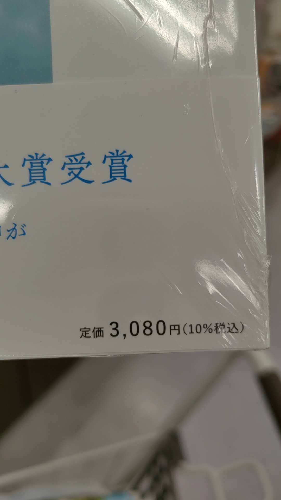 6688专拍