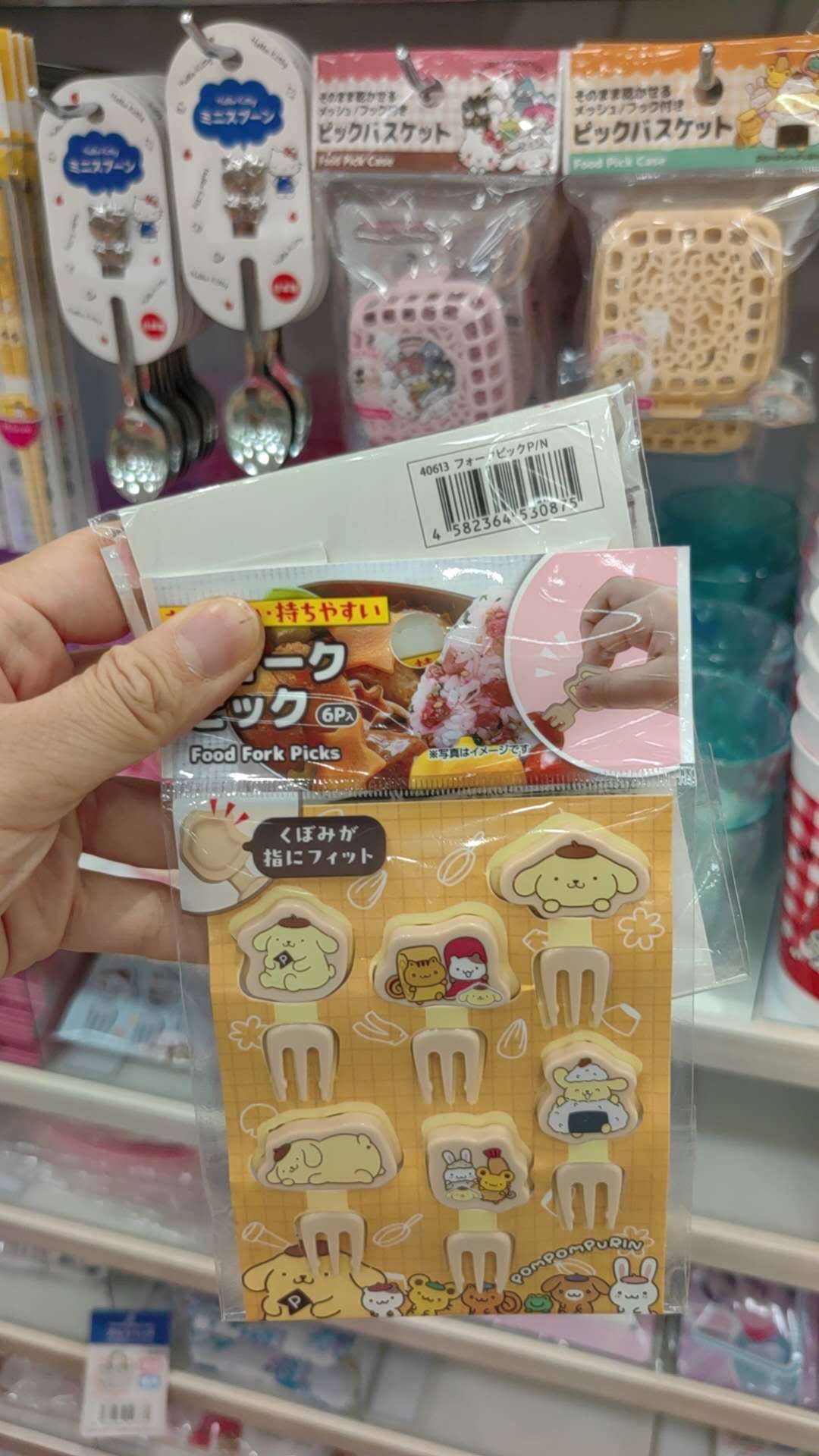 三丽欧 布丁狗 小叉子