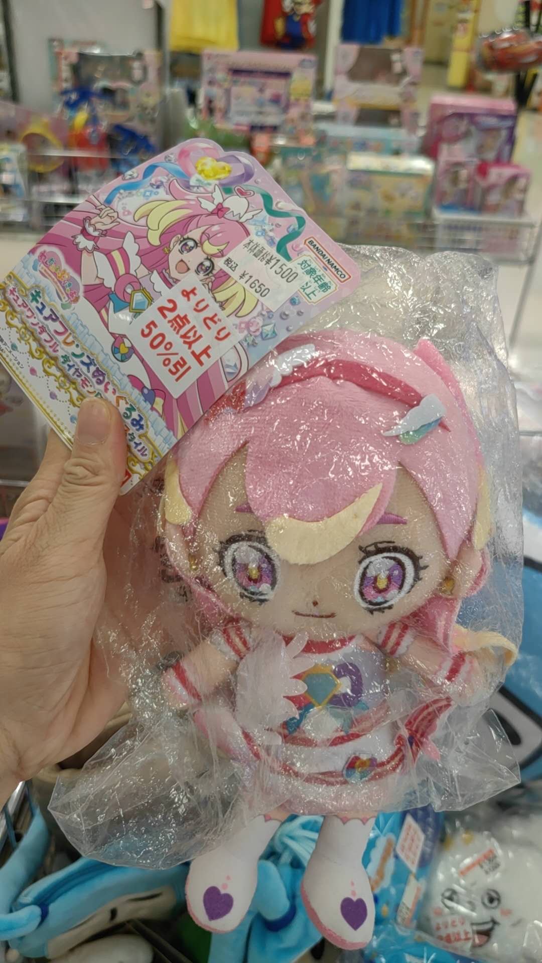 粉色动漫女孩
