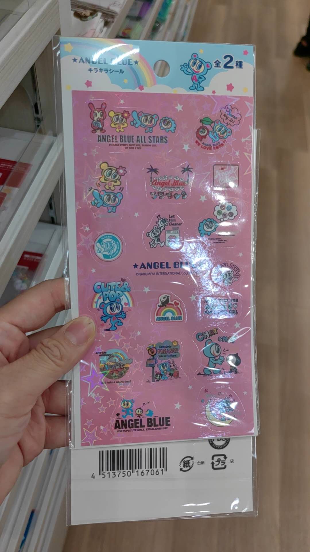 Angel blue  蓝猴子 粉色贴纸 带镭射