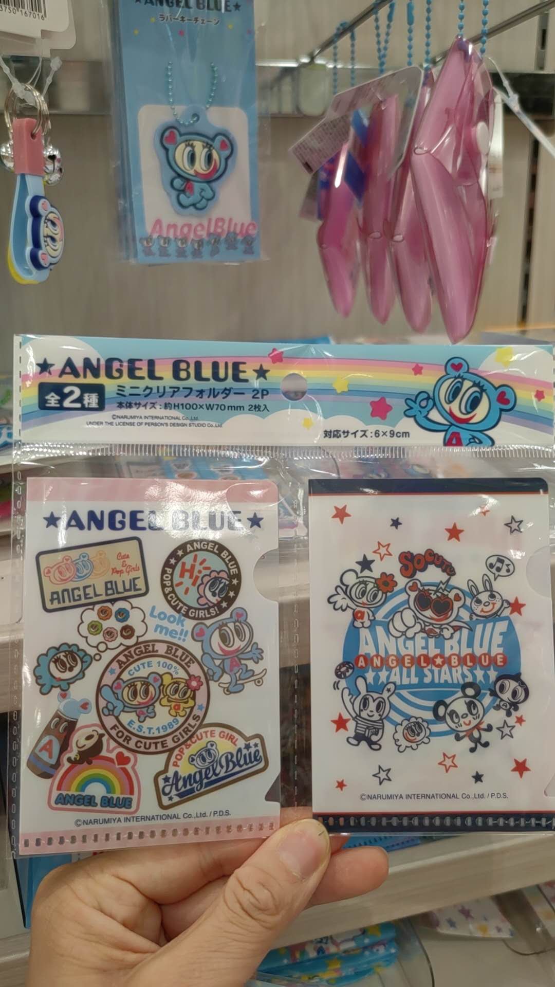 Angel blue  白色底蓝猴子 2个 收纳夹
