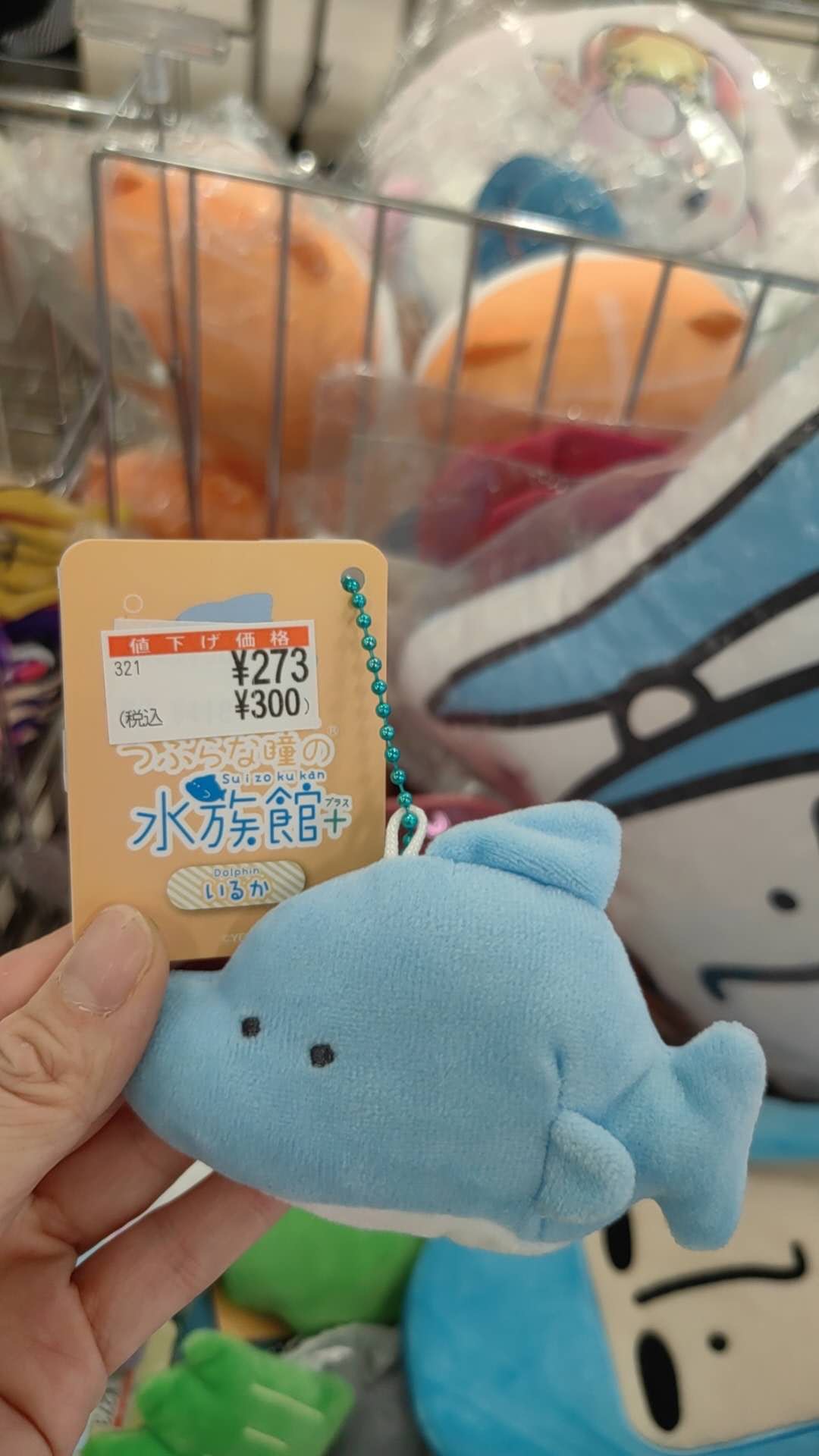小鲸鱼 蓝色 半价