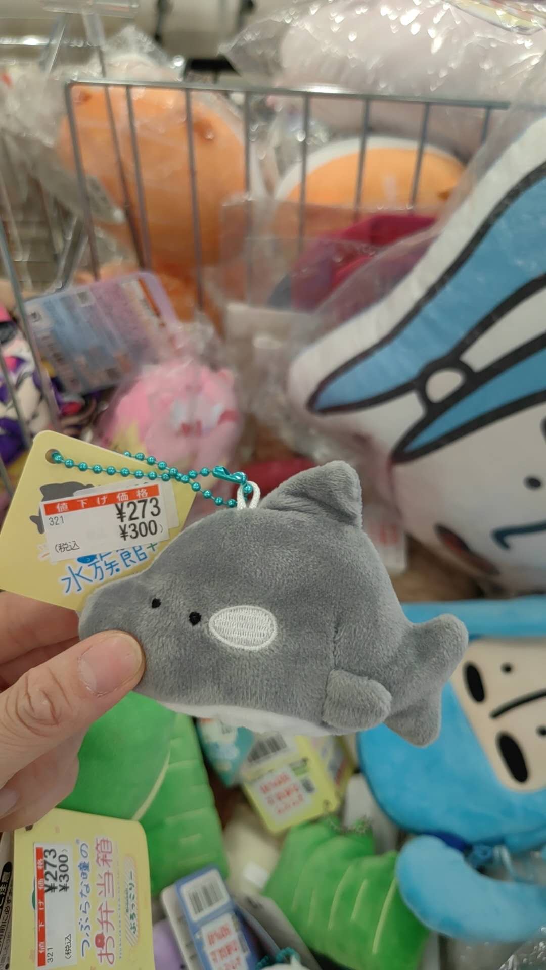 灰色小鱼 挂件 半价