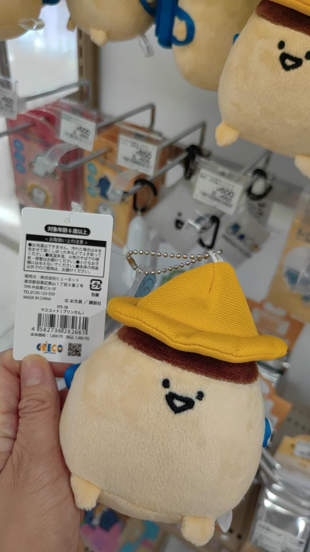 0715 黄色文具君挂件 黄色帽子 蓝色书包 