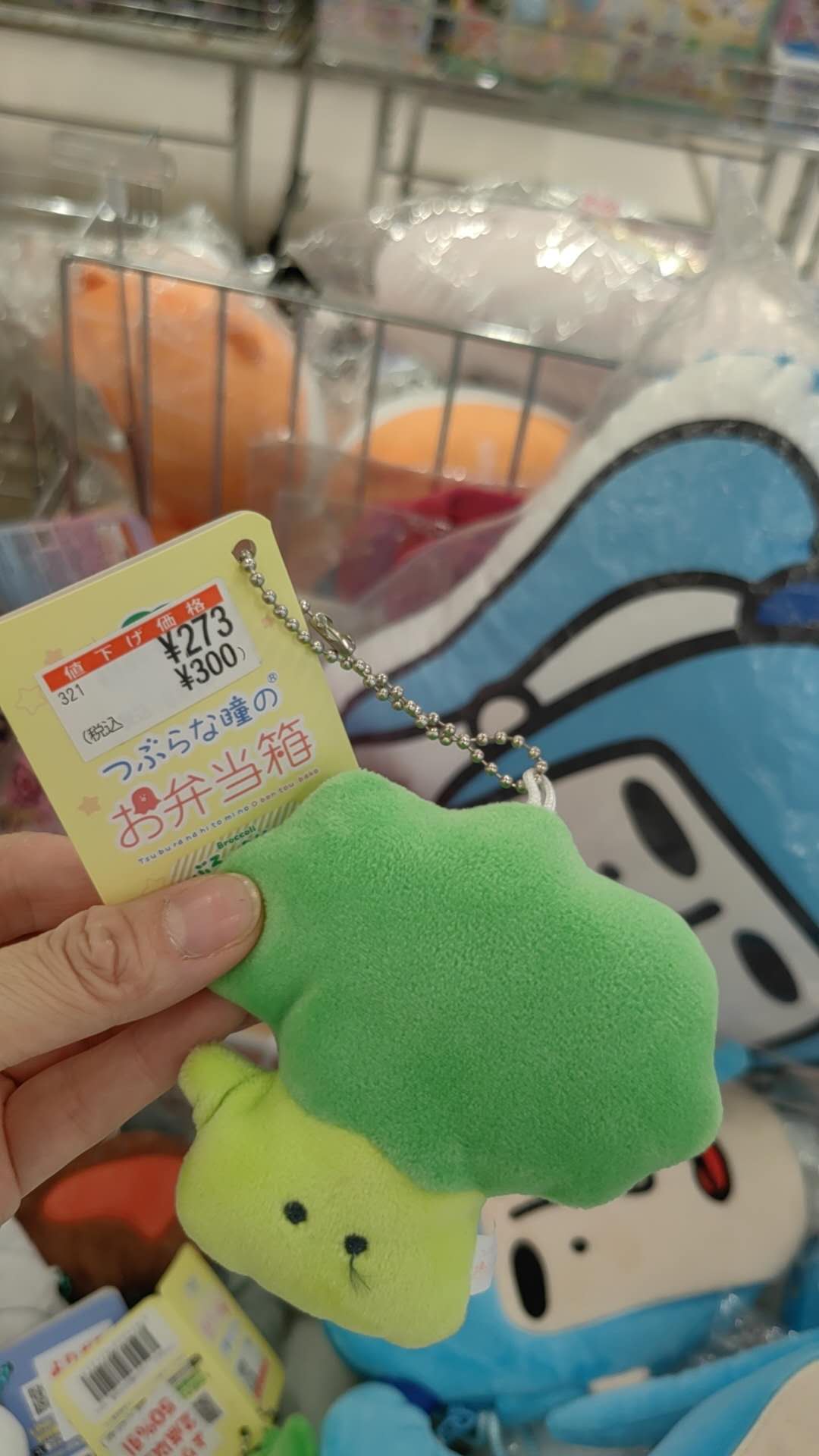 西兰花 有线头 自行处理