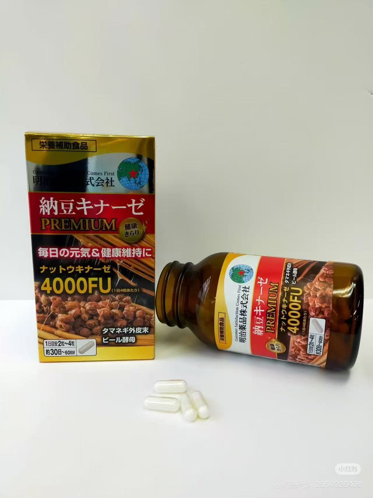0716 栄菱補助食品 納豆 健康維持4000FU