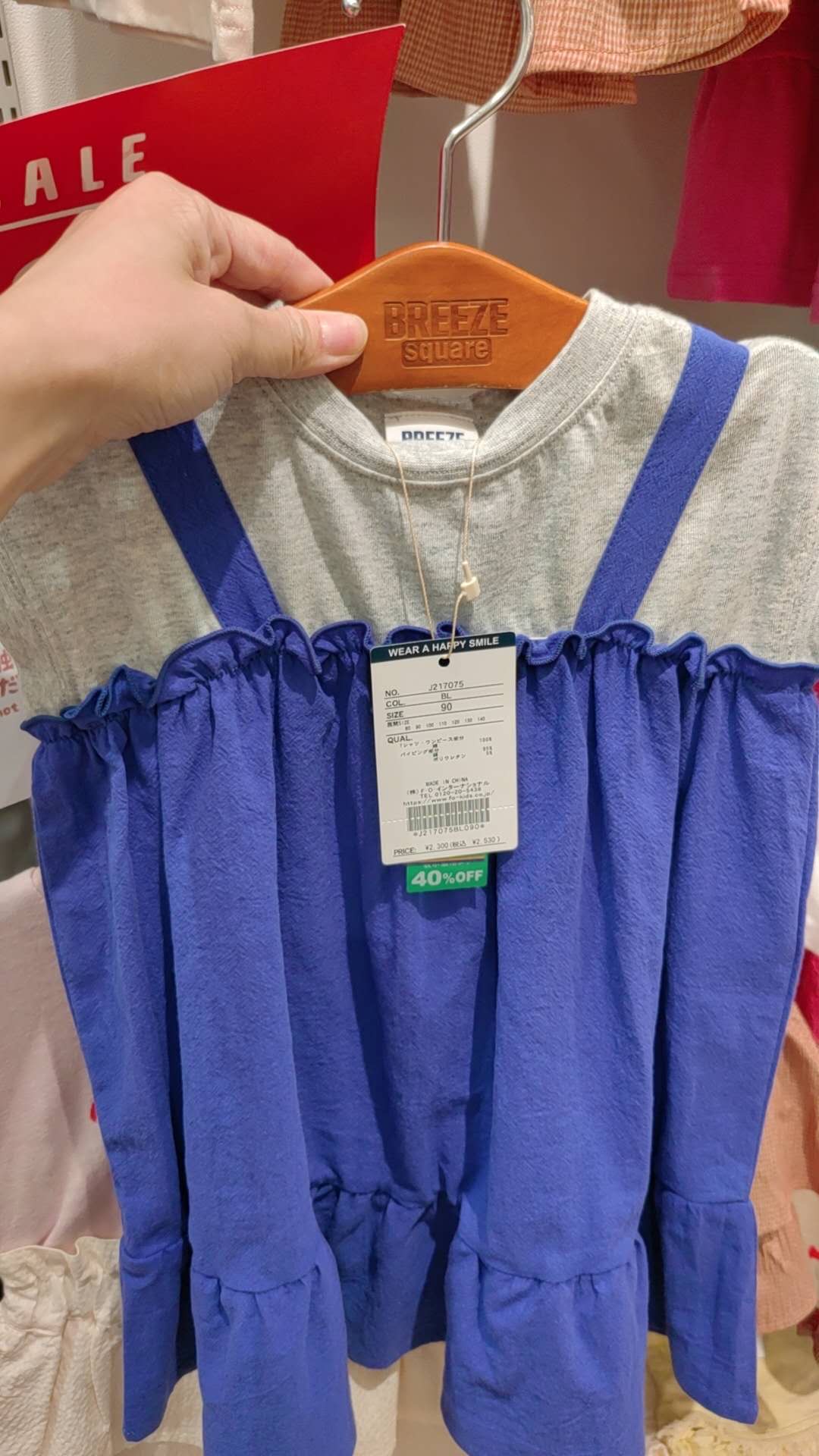0716灰蓝拼接 女宝宝儿童上衣90码