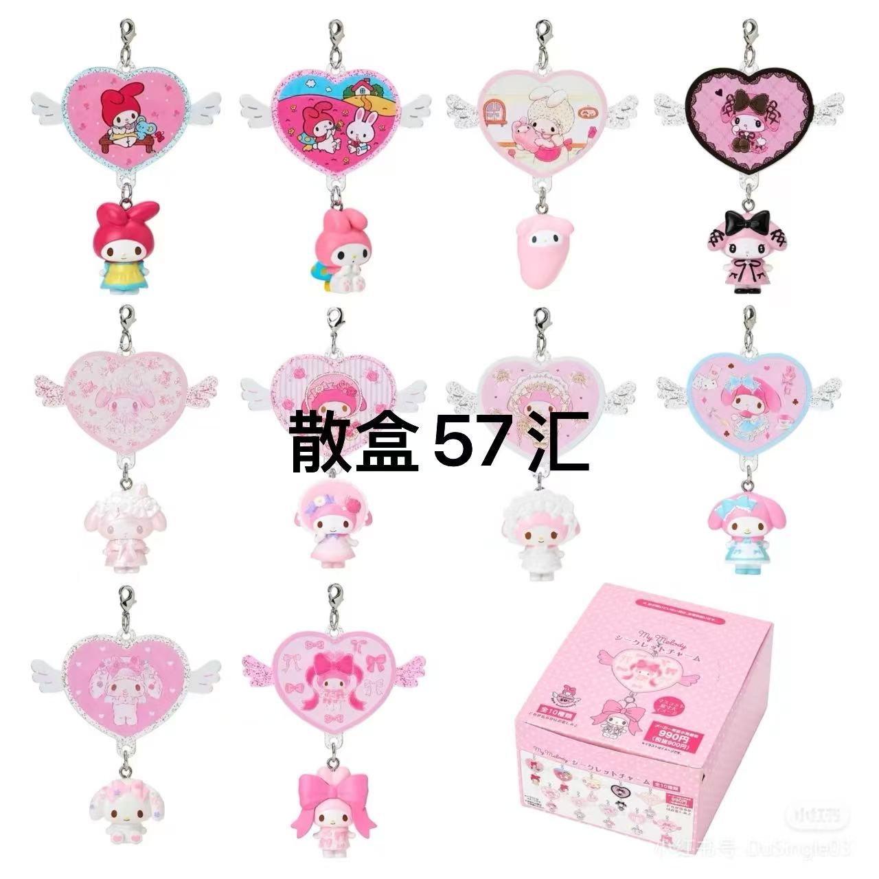 0716美乐蒂粉色盲盒 单个