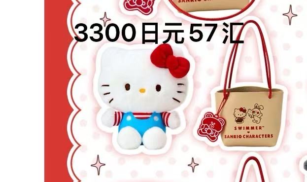 0716kt+小包包