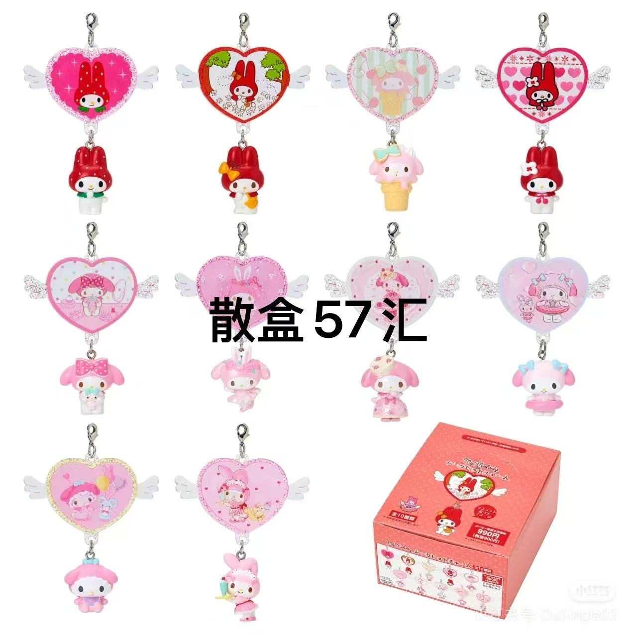0716美乐蒂红色盲盒 单个