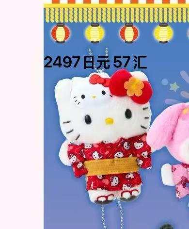 0717 三丽欧 红色满印kt图案 浴衣挂件 