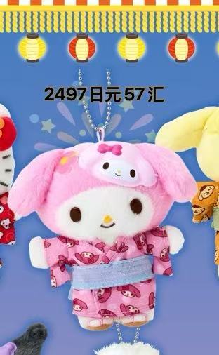 0717 三丽欧 粉色满印美乐蒂图案  美乐蒂 浴衣挂件 