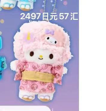 0717 三丽欧 粉色满印小羊图案  小羊 浴衣挂件 