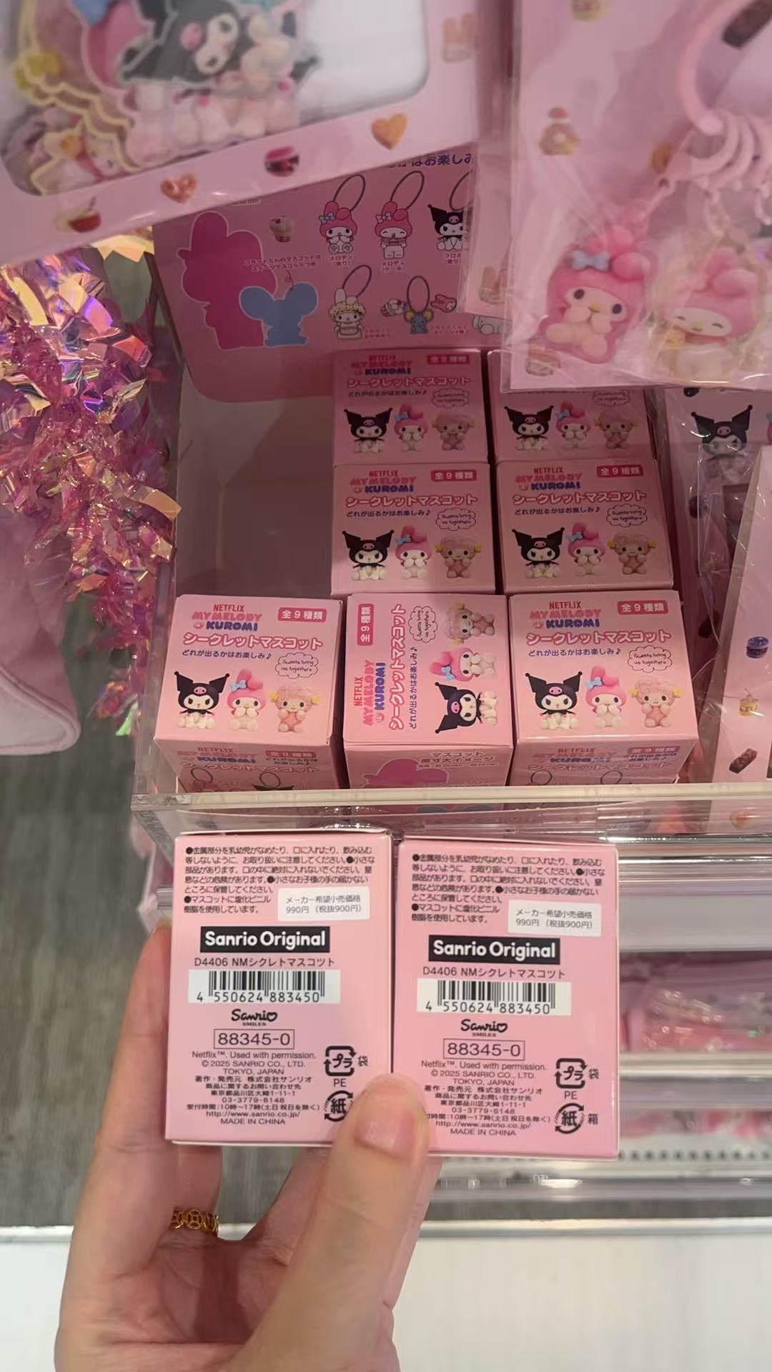 0717三丽鸥系列 盲盒单个
