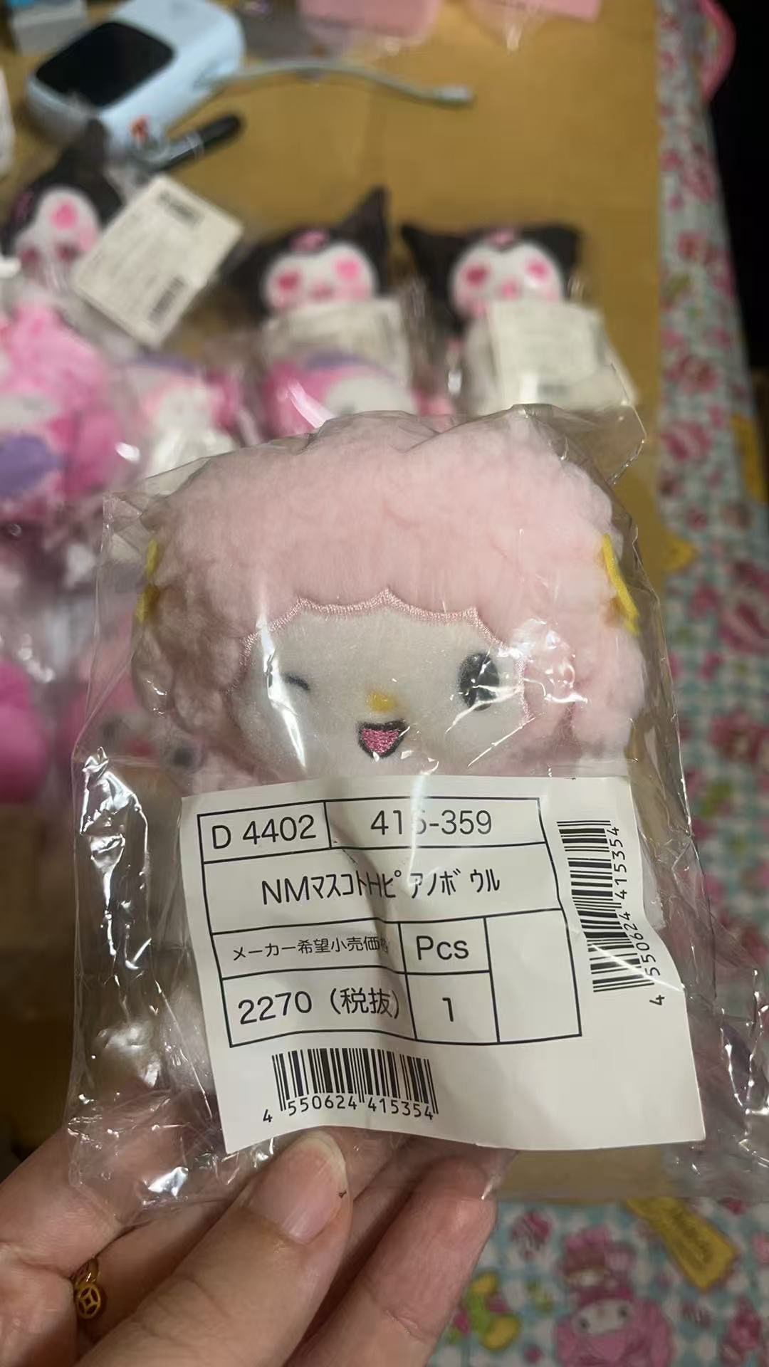 0717三丽鸥 粉色帽子小羊眨眼微笑 毛绒挂件