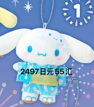 0717 三丽欧 蓝色满印玉桂狗图案  玉桂狗 浴衣挂件 
