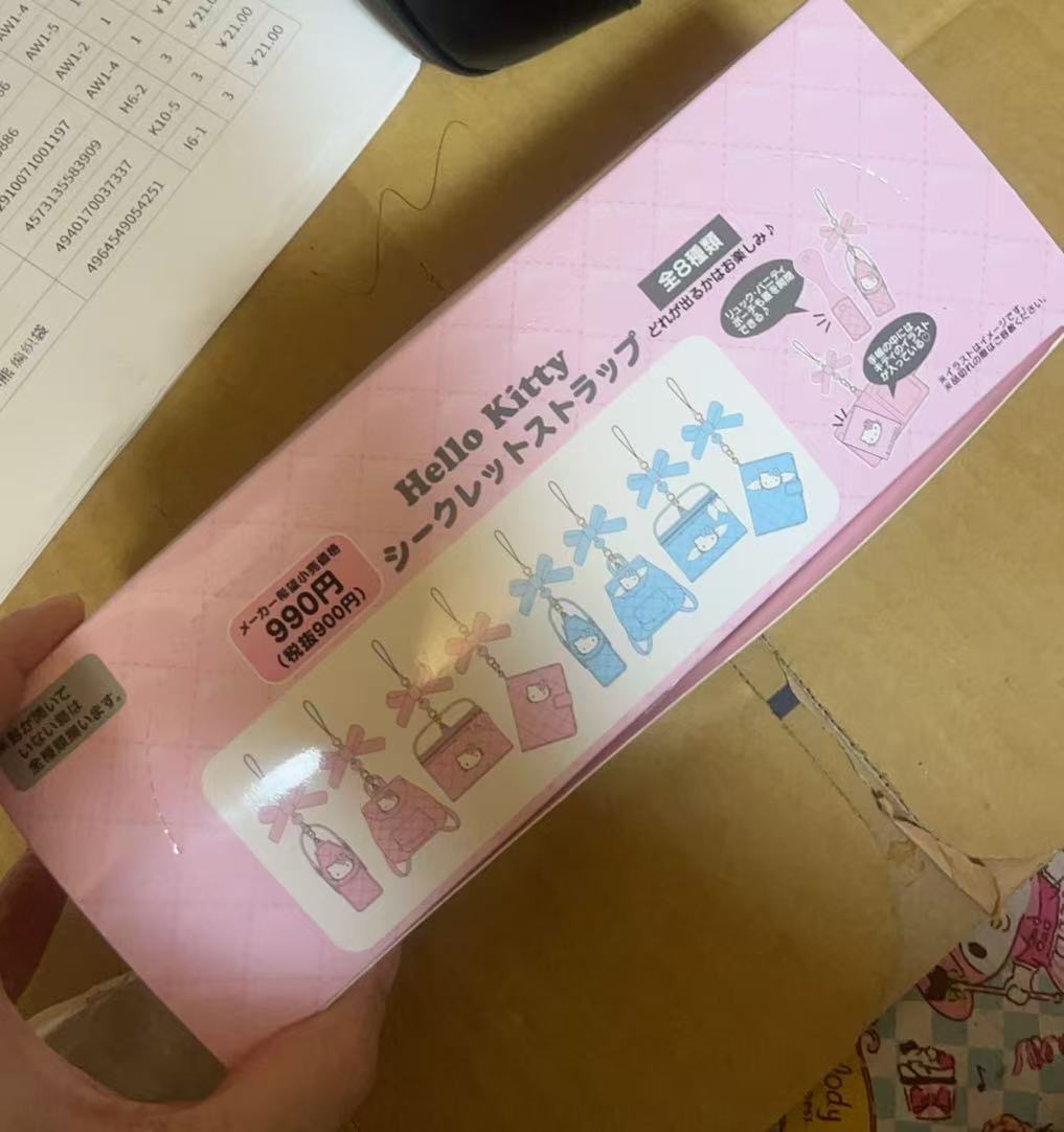 0717三丽鸥盲盒全套1151专拍