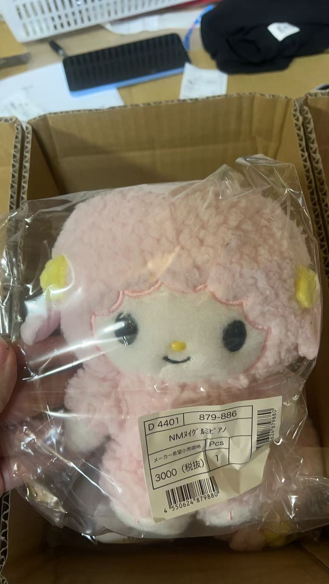 0717三丽鸥粉色小羊