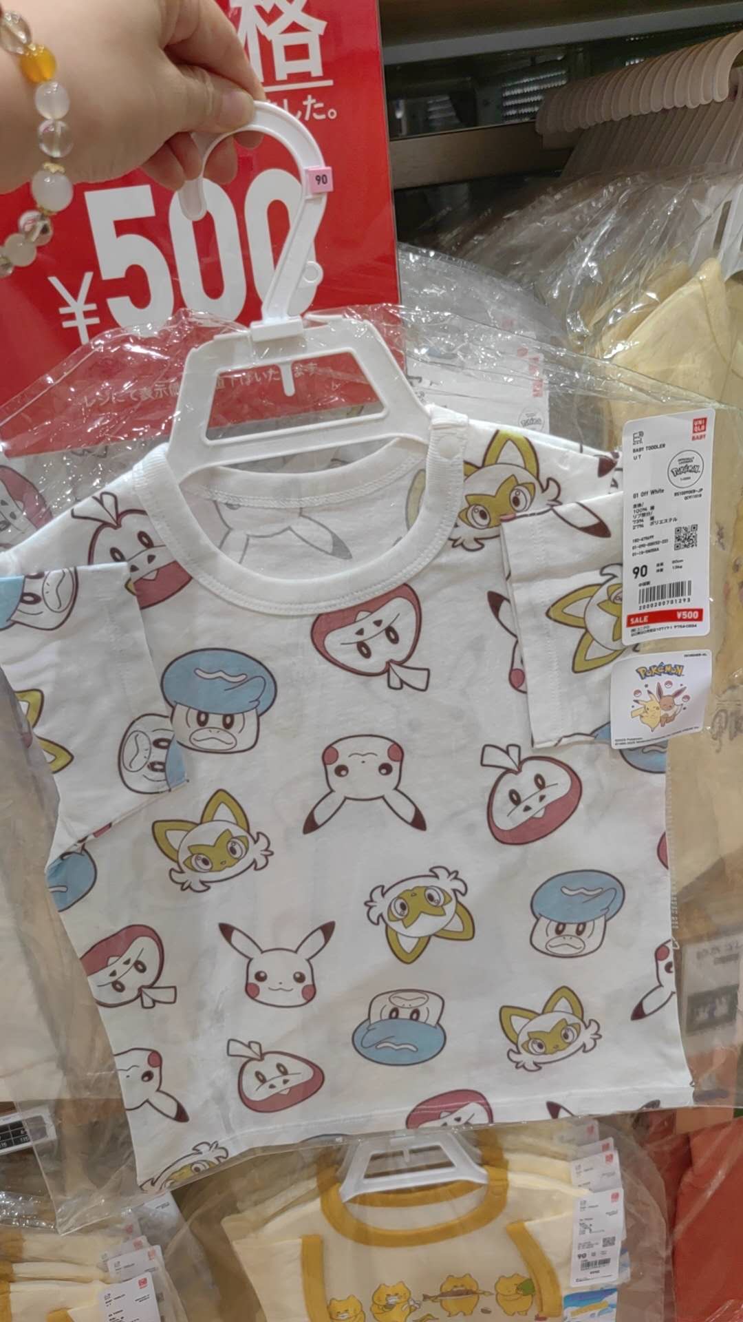 0718皮卡丘系列图案宝宝白色短袖 尺码90