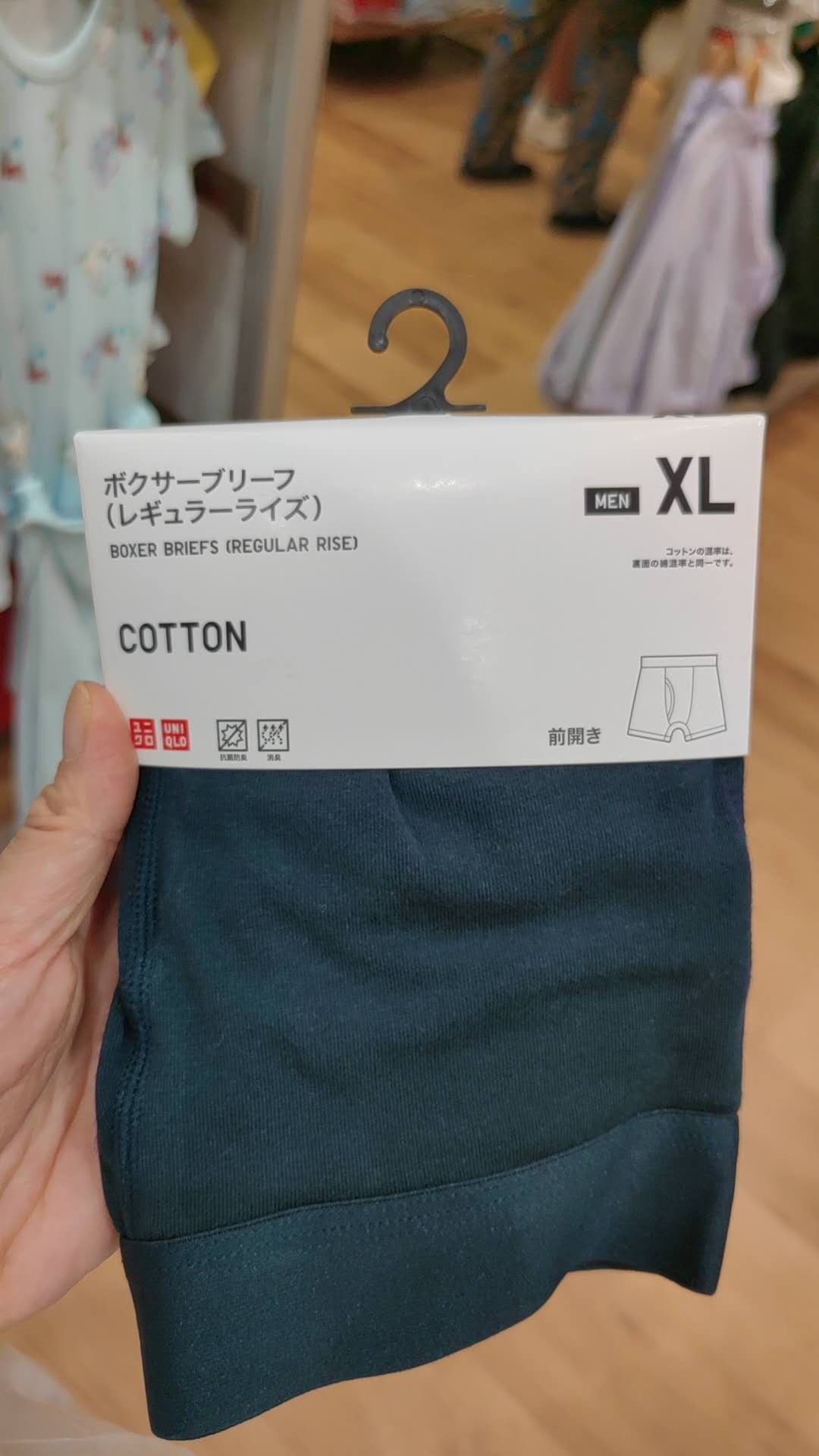0718优衣库男士海军蓝颜色内裤尺码XL