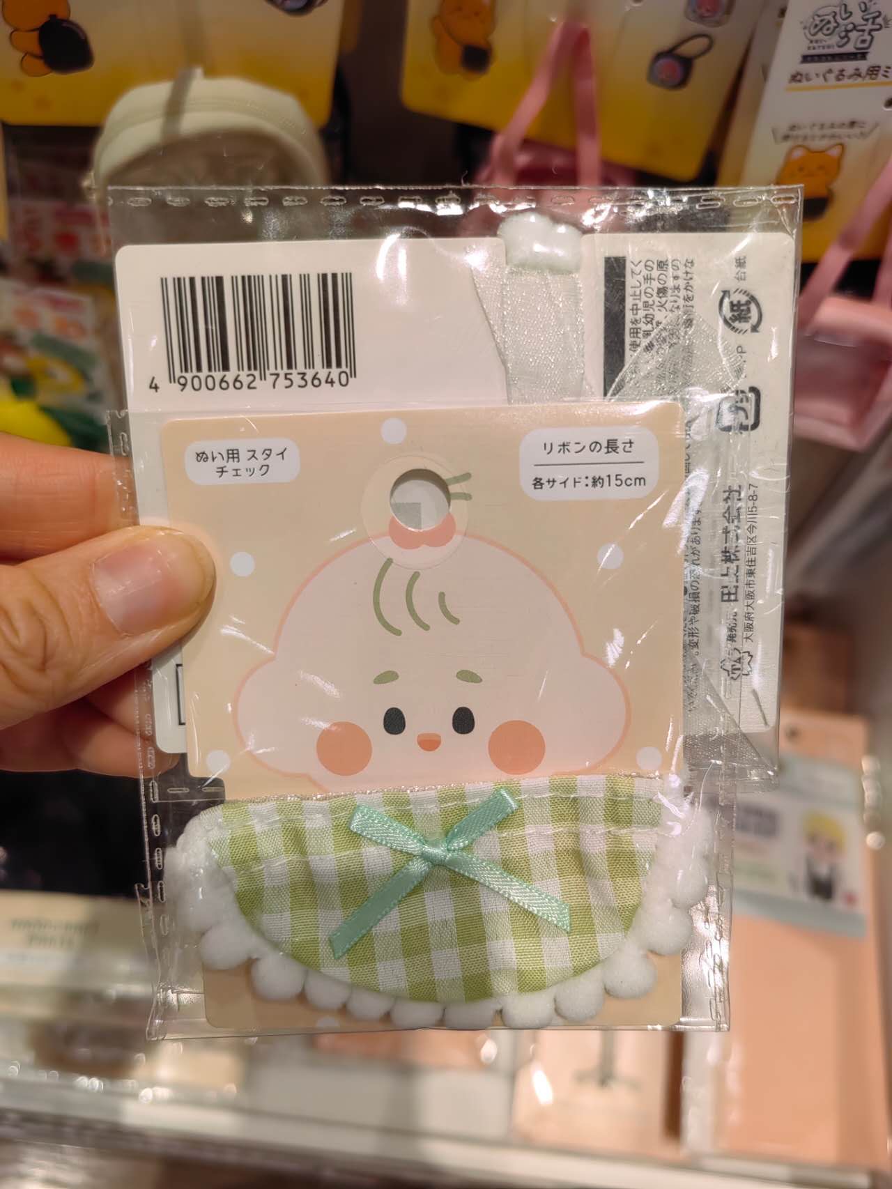 0718绿色小围嘴