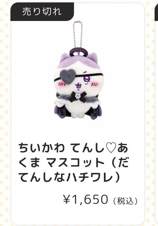 Ckw 59汇 小恶魔造型 独眼 钥匙扣