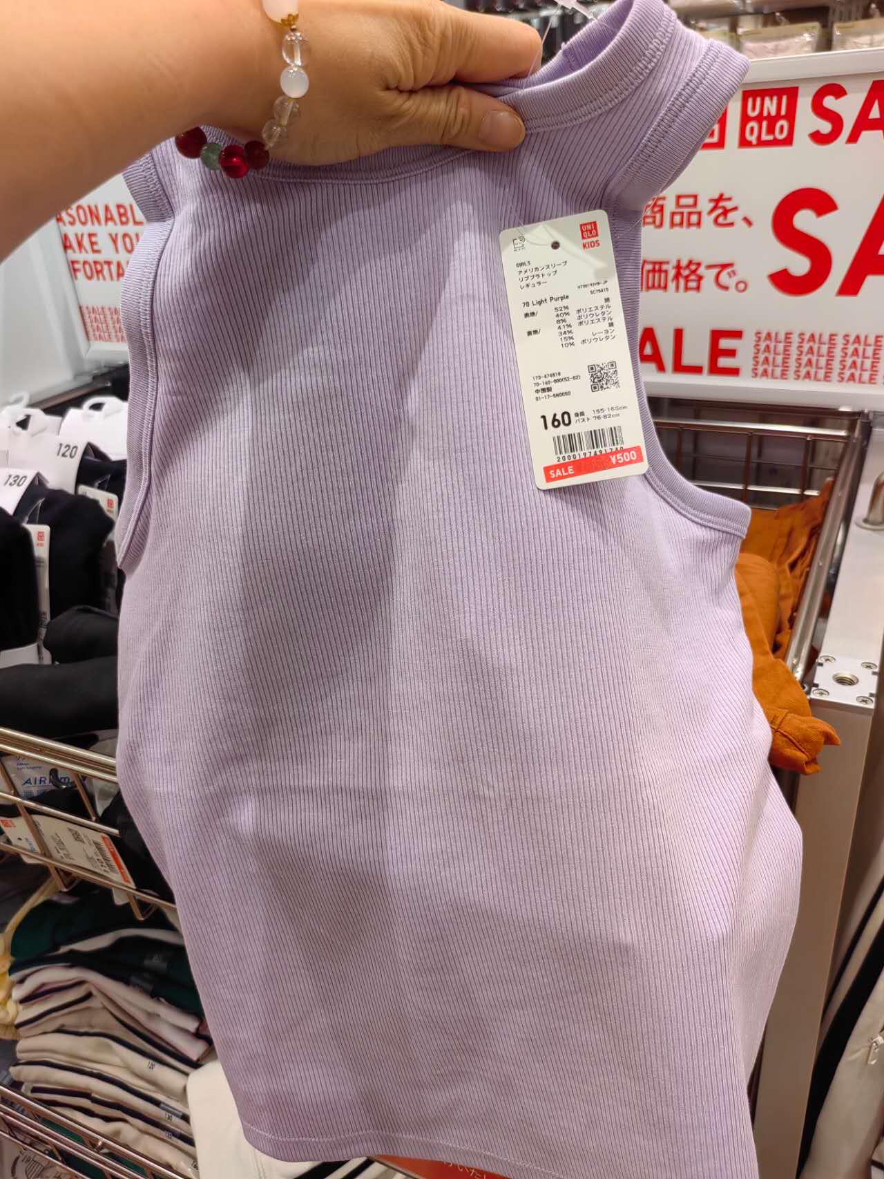 0718优衣库紫色带薄胸垫款，儿童款160cm