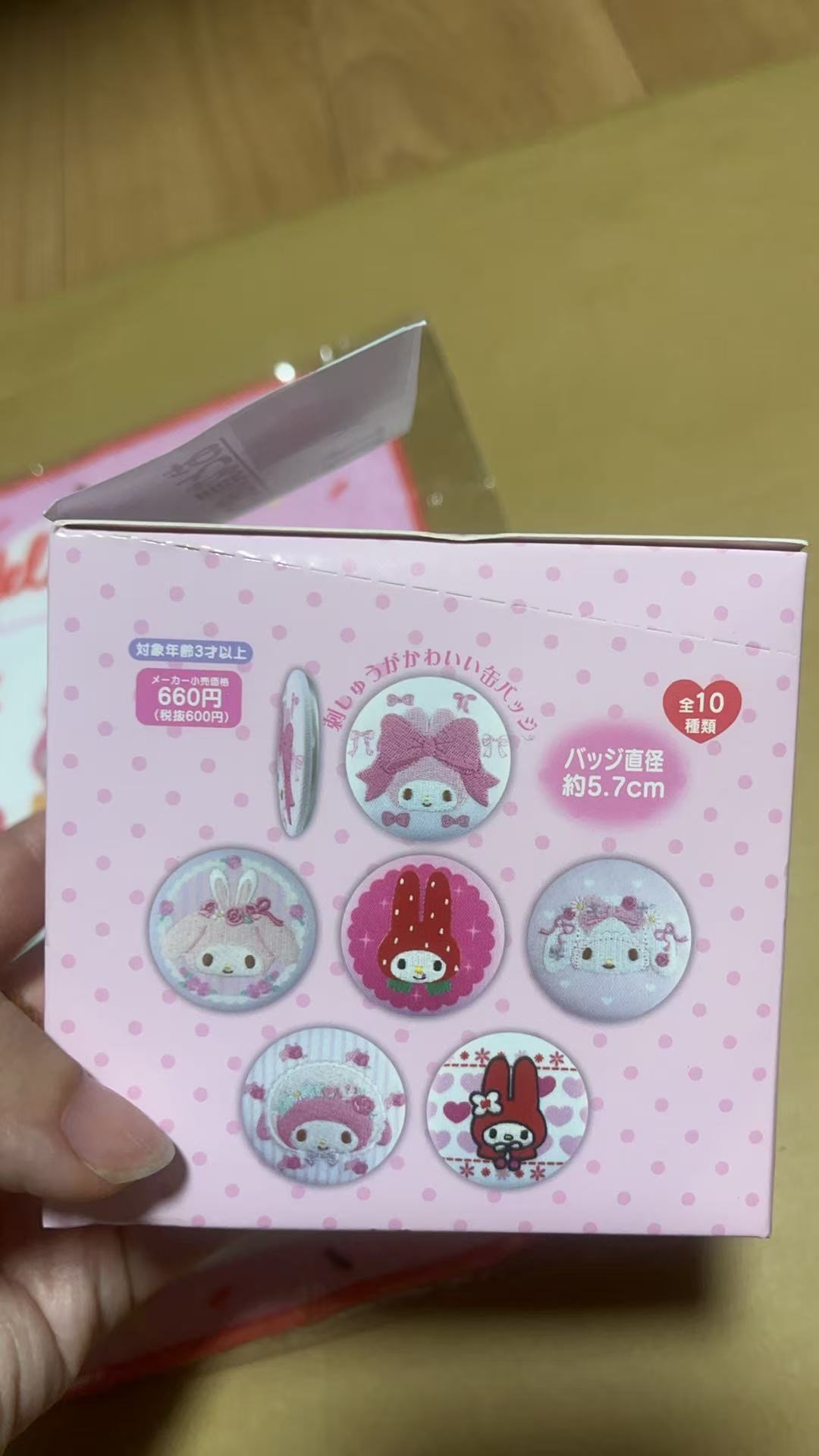 0719三丽鸥系列徽章盲盒 全套