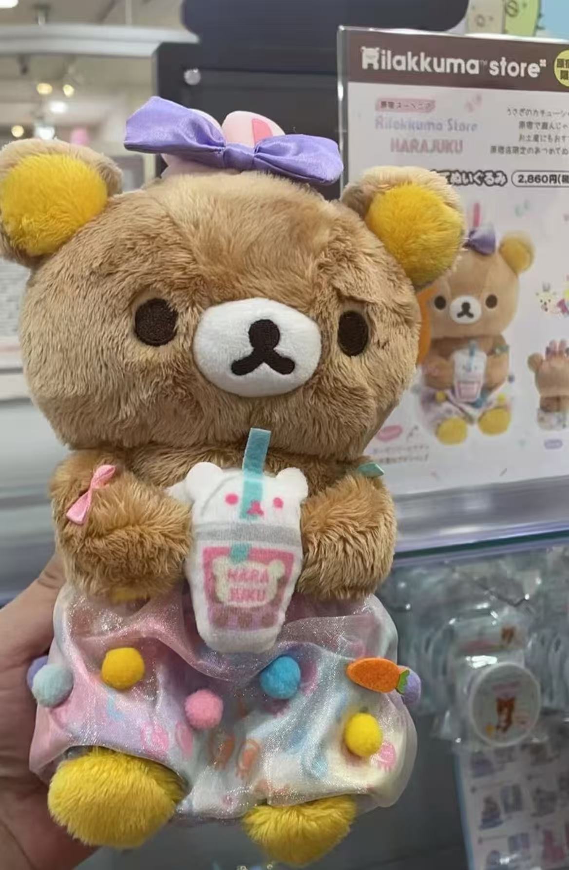 0726原宿奶茶熊哥