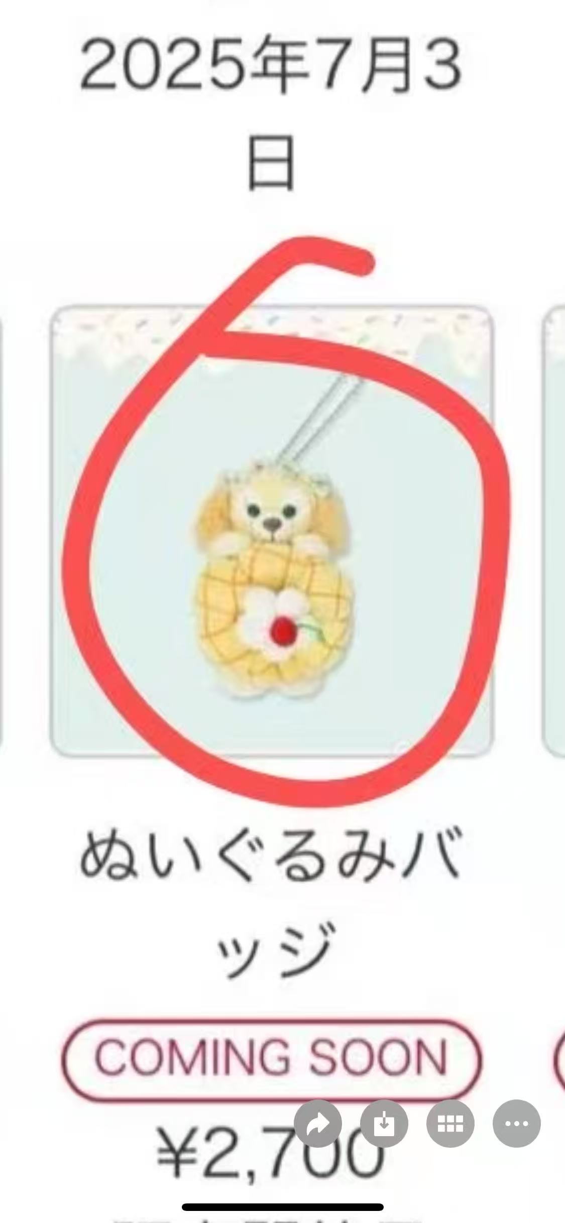 0721迪士尼新品手拿向日葵 挂件