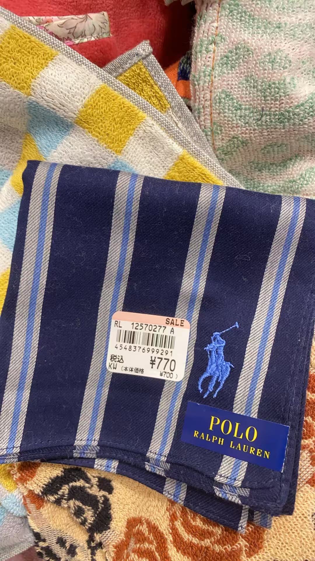 0721POLO标蓝色条纹 手绢