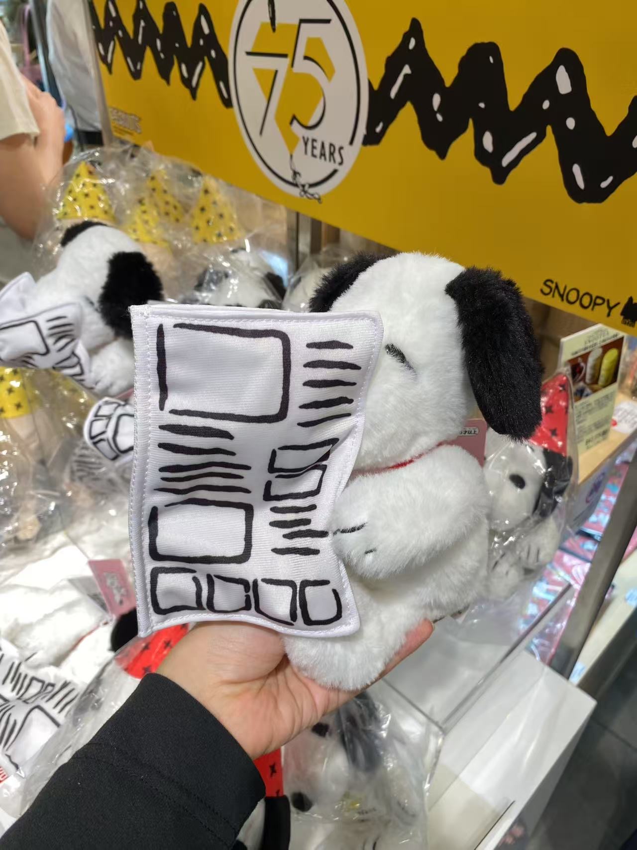 0721史努比看报纸
