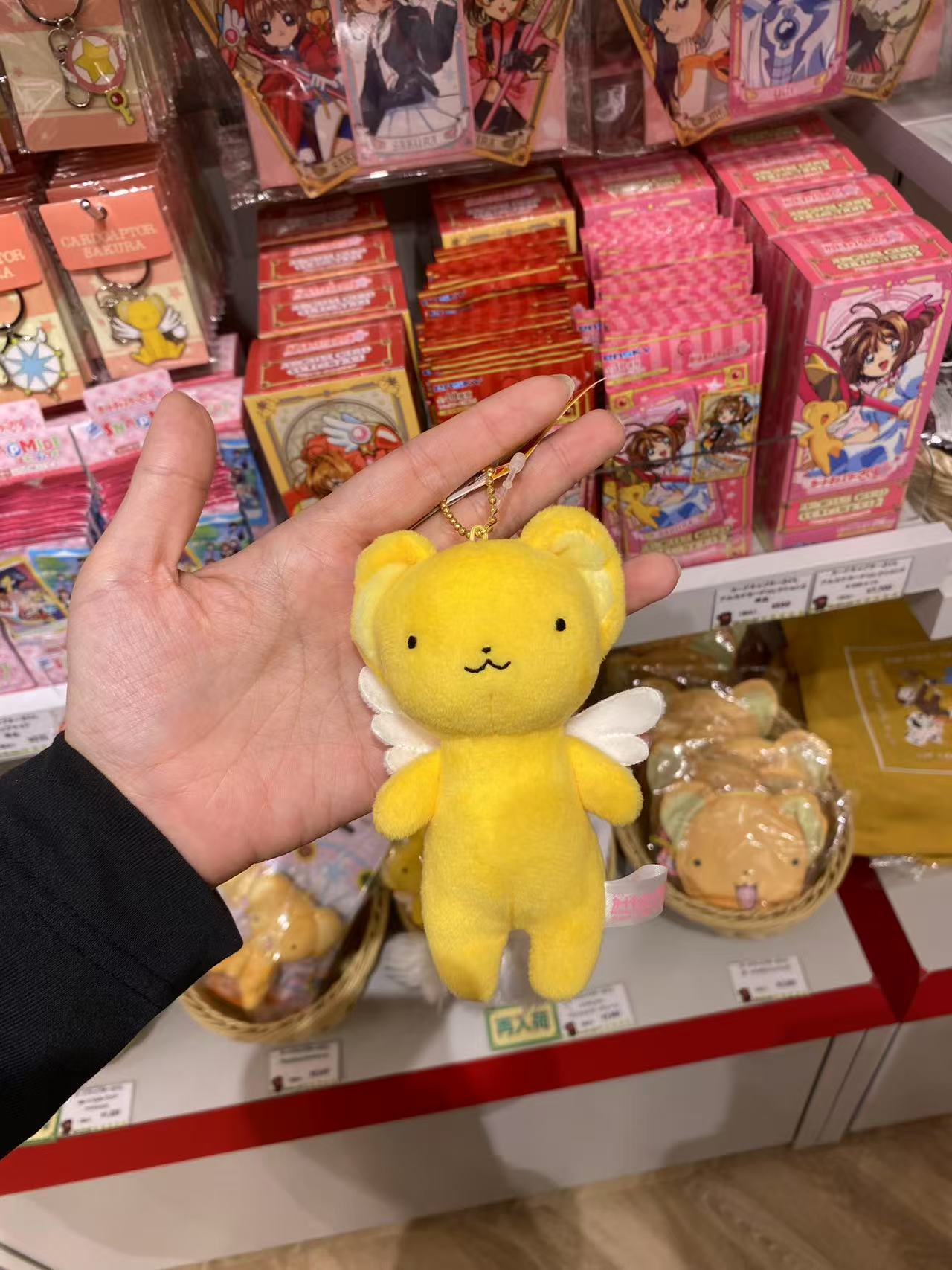 0721 黄色可爱的小可 钥匙扣