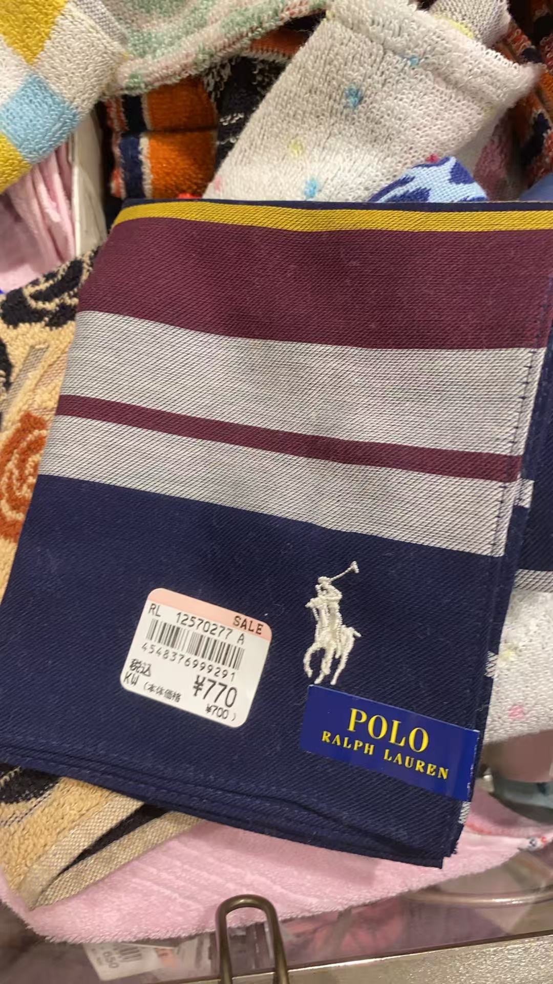 0721POLO标三色宽条纹手绢