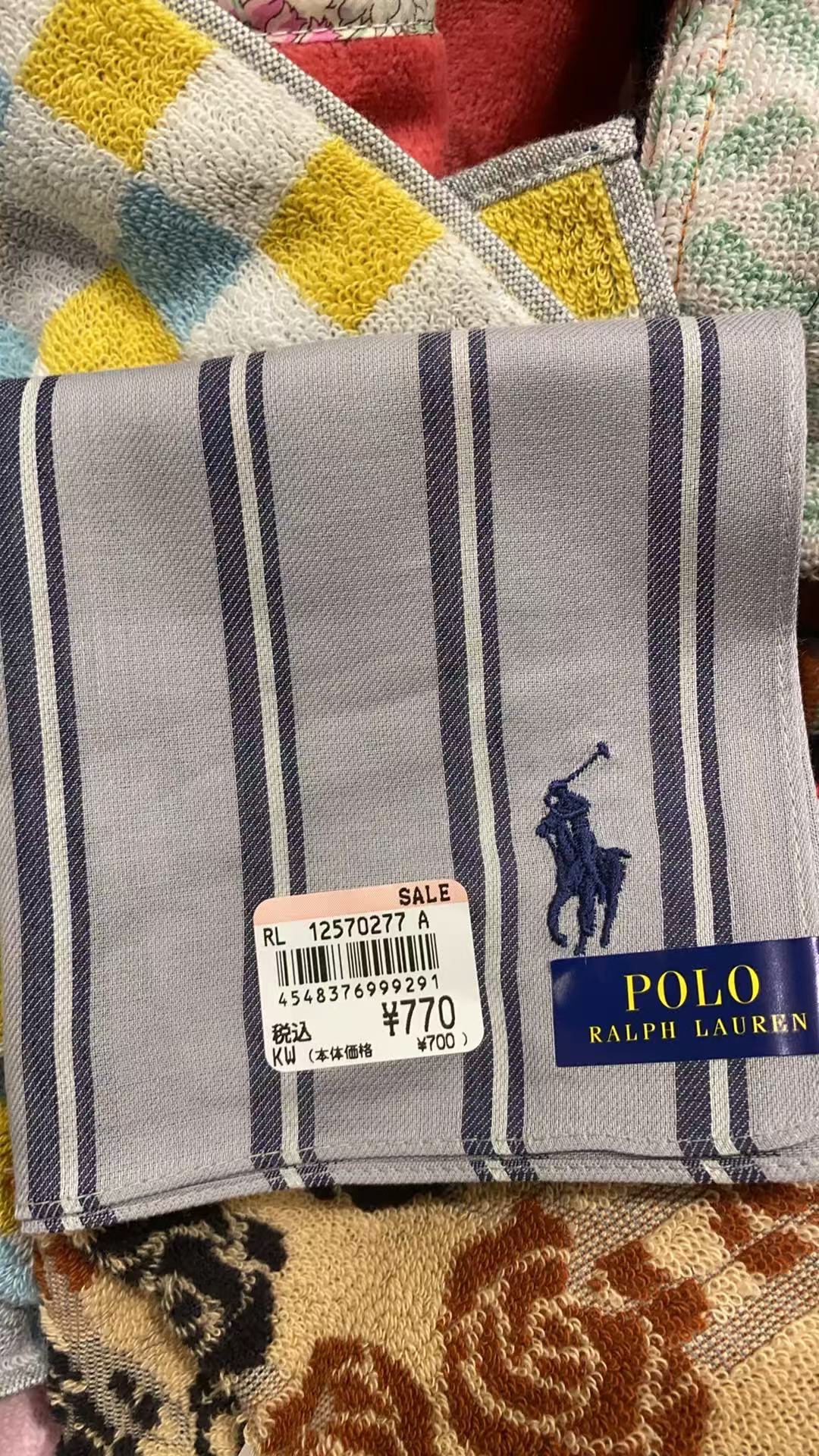 0721POLO标灰色条纹 手绢