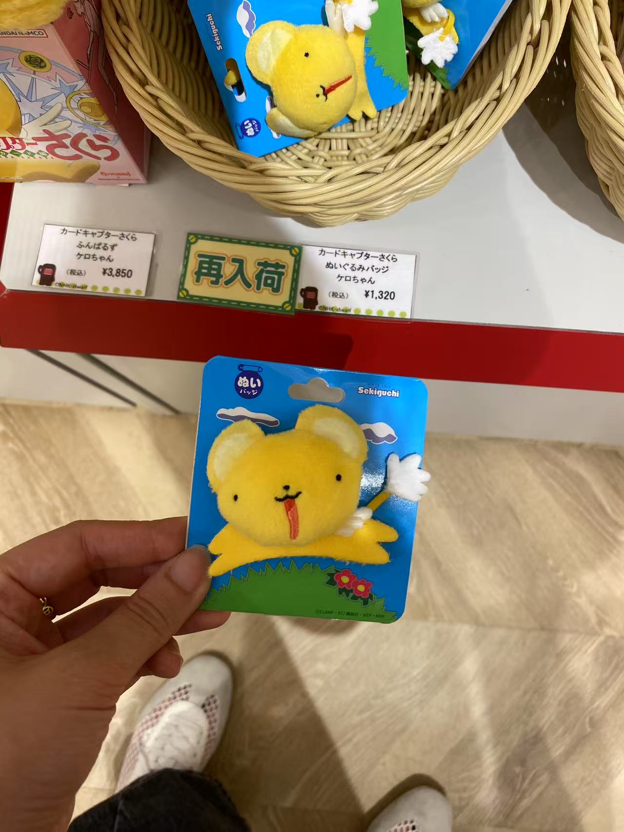 0721 黄色小可 吐舌 毛绒胸针