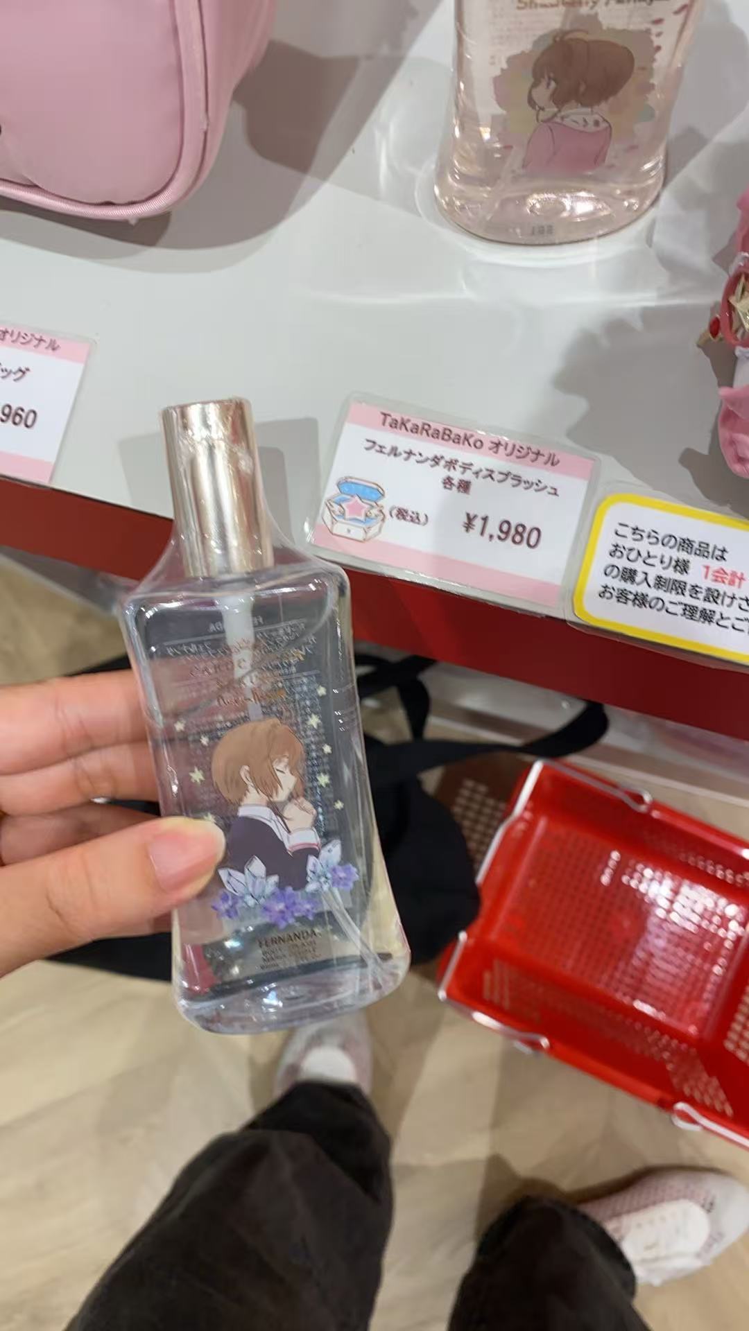 0721 小樱 祈祷图案 紫色花朵 身体喷雾