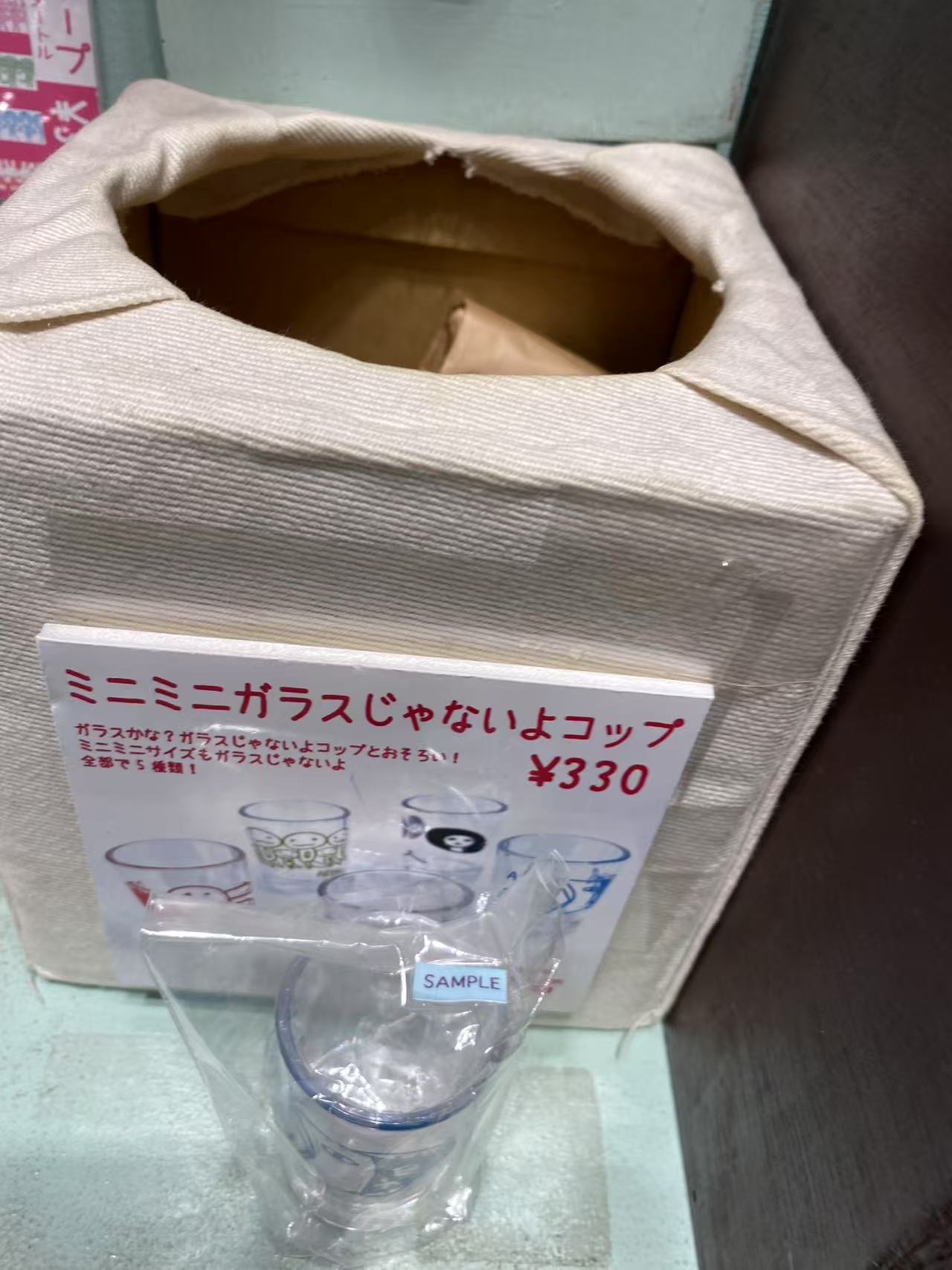 0721 盲盒杯子
