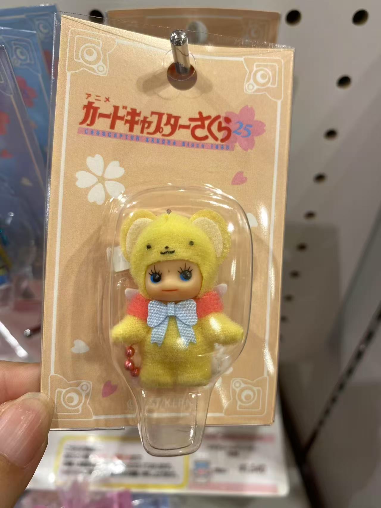0721 黄色小可 大眼睛娃娃 蓝色蝴蝶结