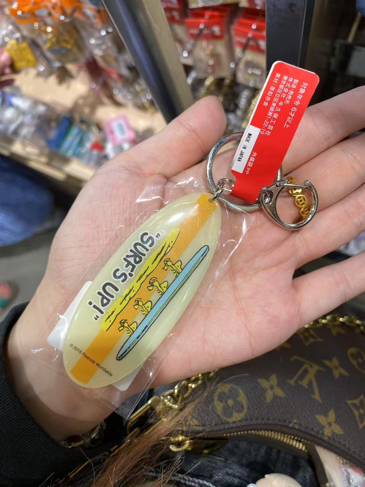  0721 黄色椭圆形 4只黄色小动物 钥匙扣