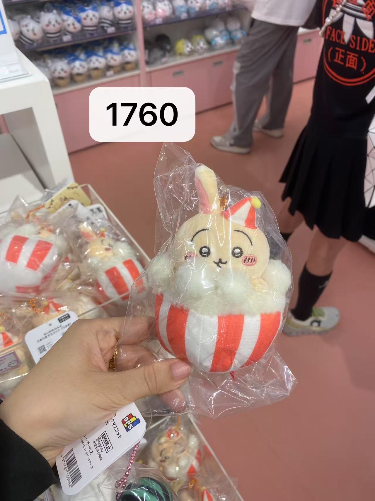 0722CKW乌萨奇爆米花 挂件
