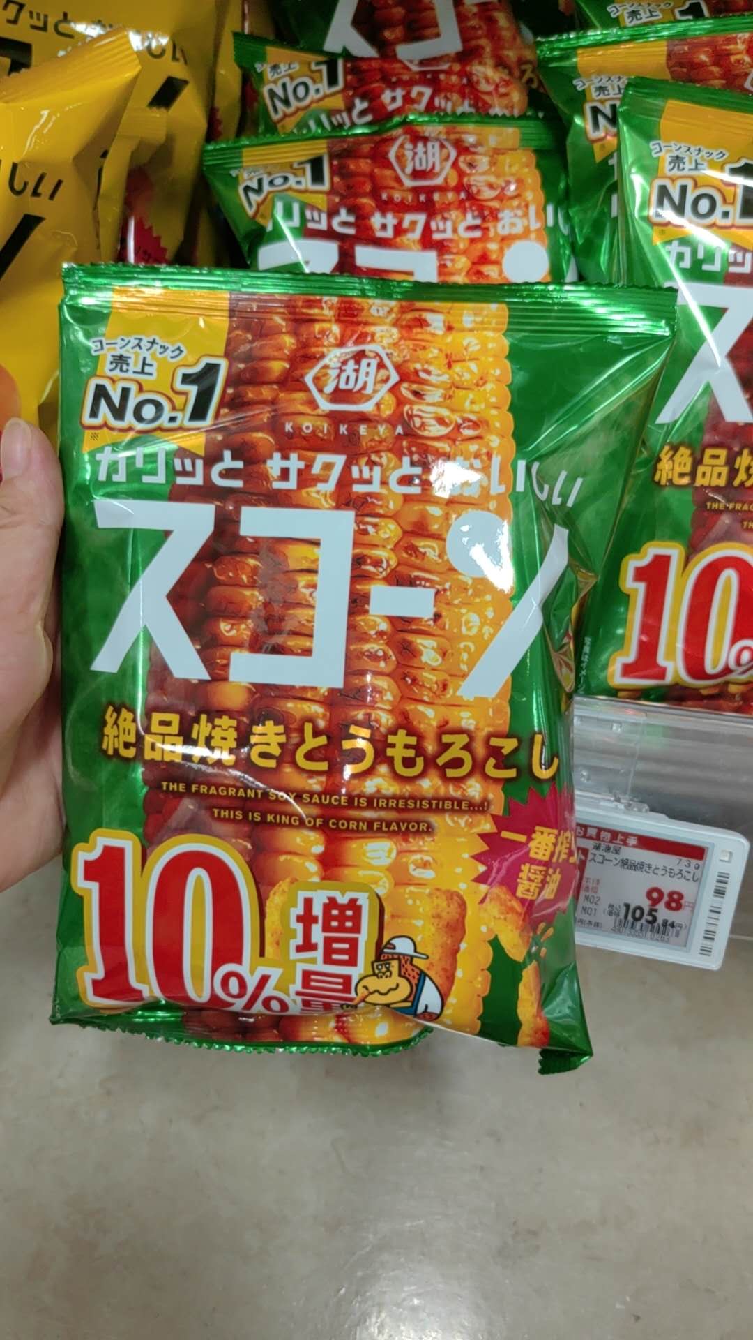 0722湖烤玉米味薯条