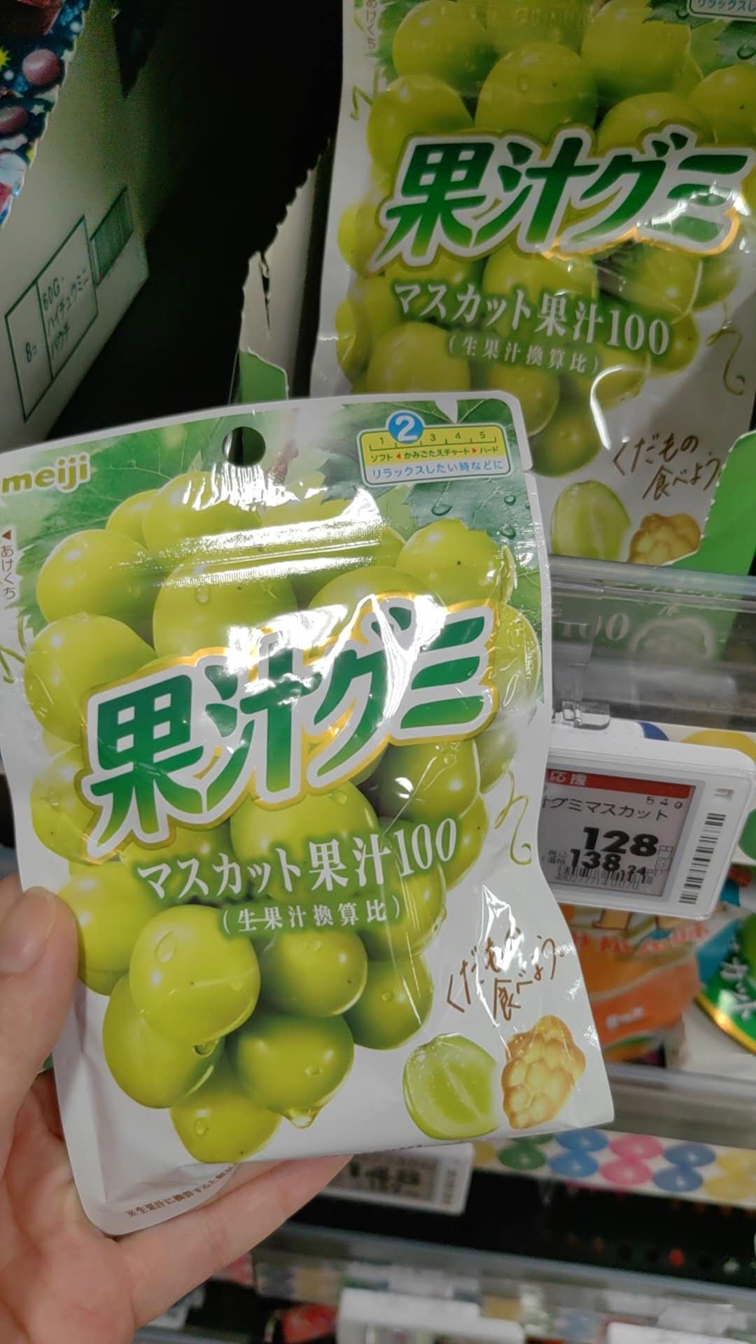 0722明治 葡萄味